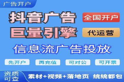 百度竞价排名案例：如何提升关键词排名