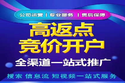 拉新神器：信息流广告制作攻略