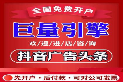 信息流广告投放公司实战案例解读